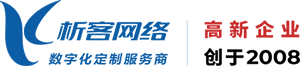 衡水高端网站制作