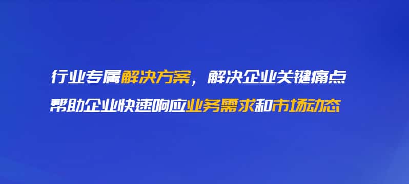 衡水OA系统开发