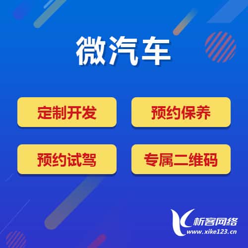 衡水汽车4S店