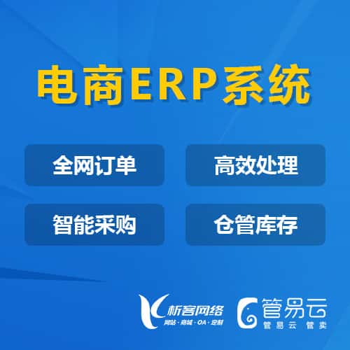 衡水管易云