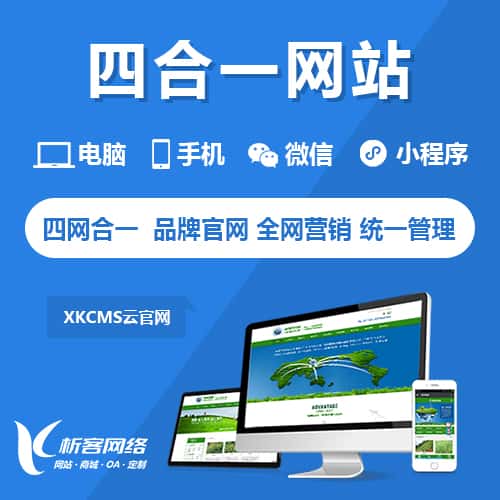 衡水四合一官网